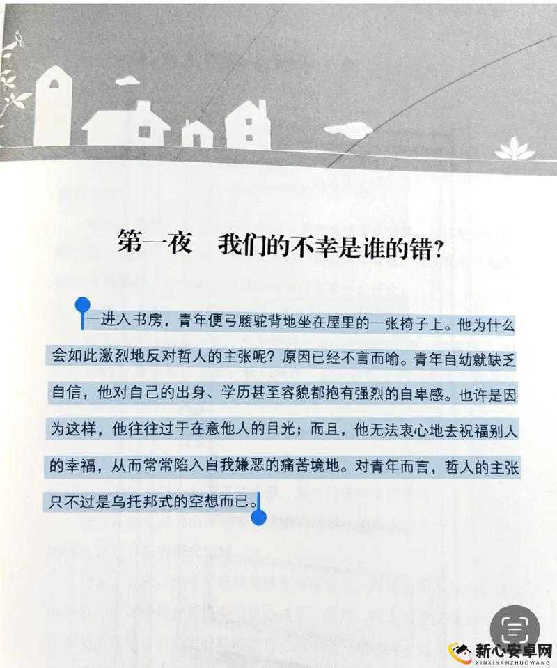 被讨厌的公夜袭到怀孕后果：是道德的缺失还是人性的沦丧