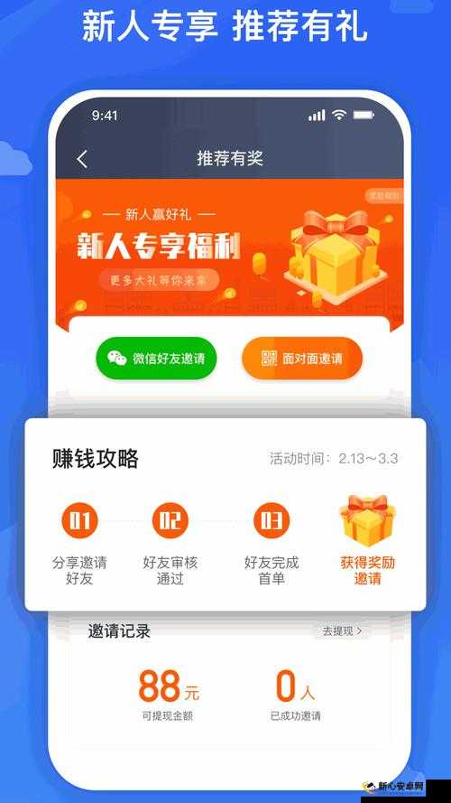 91 轻量版安装苹果 app：详细步骤与注意事项介绍