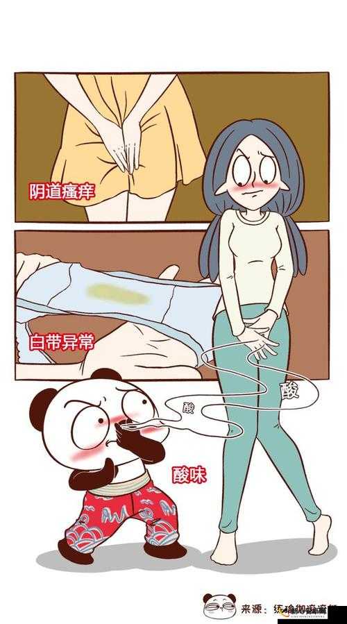 羞羞漫画作者：其作品引发争议的背后故事