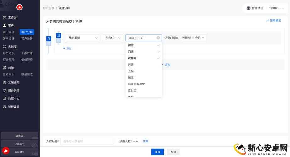 成免费 CRM 系统哪里下载最全：相关下载渠道详细介绍