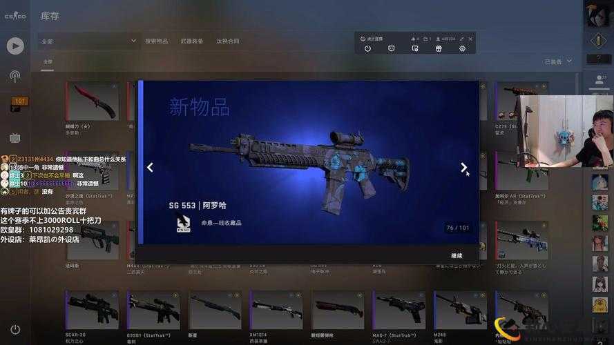 csgo 免费开箱网站：带来独特的游戏体验与惊喜收获