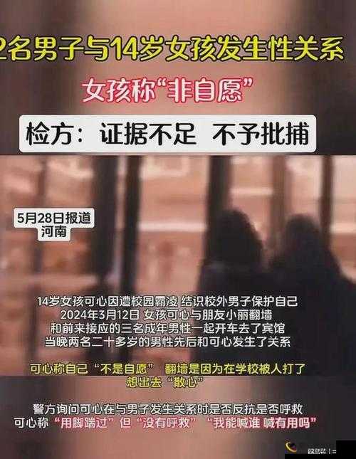 14 岁女生可以在男生面前小便吗：这种行为绝不可取